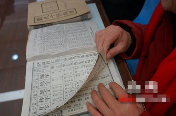 整个湘潭县都在帮刘强东寻祖是真的吗？