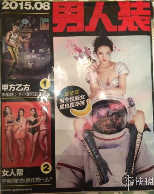 《LOL》最美游戏女主播登男人装：火辣身材一览无遗