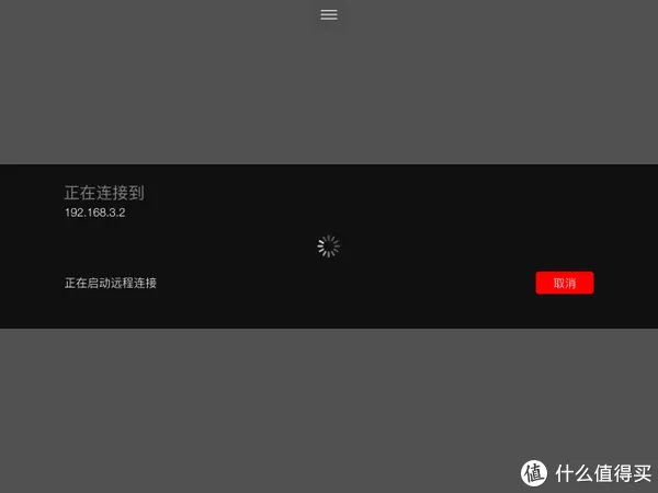 iPad4 2021年还有什么用？（IOS10.3.3）