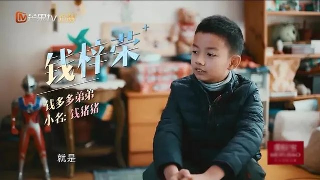 如何看待《变形计之平行世界》？