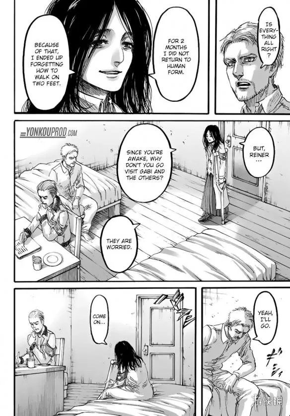 《进击的巨人》第93话图透 阿克曼家族背景被曝光！