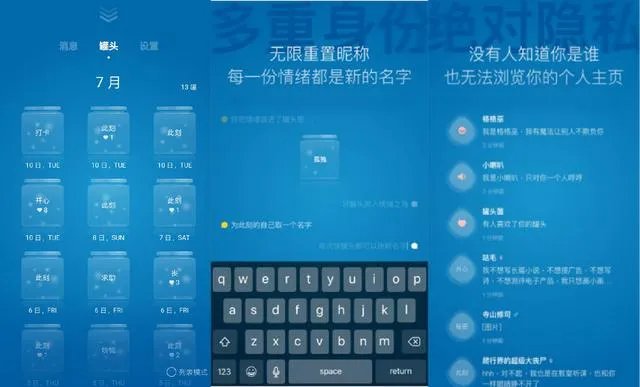 有没有比较好的匿名社交软件值得推荐？