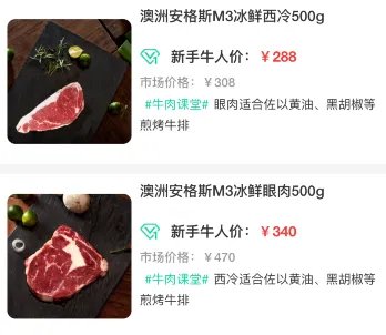 5G时代来临，“云养殖”变成现实？在家就能养“牛”