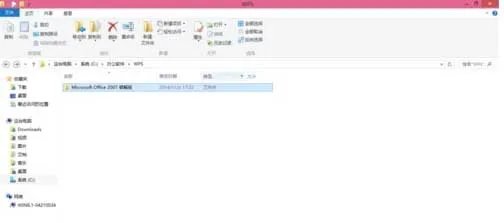 怎么下载安装在本地电脑上的Microsoft Office word2007