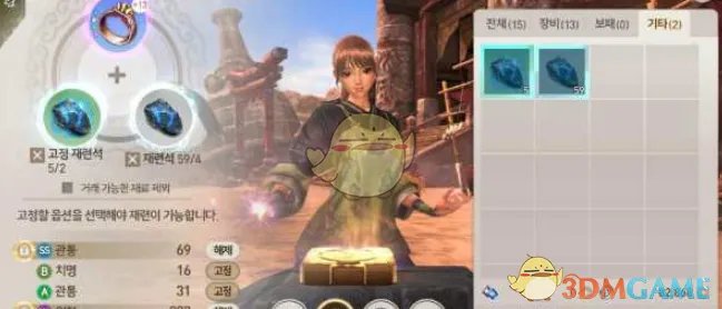 《剑灵革命》装备强化攻略