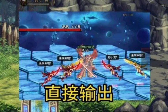 dnf虚无之境怎么过