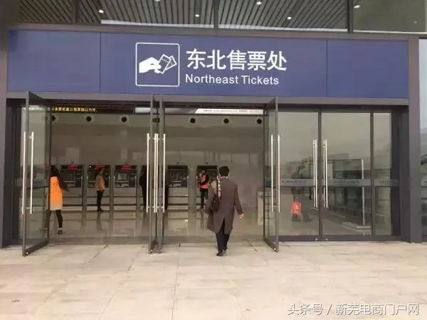 芜湖新火车站怎么样？