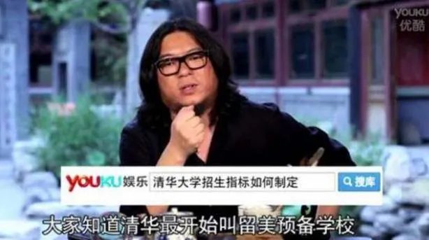 北大清华录取学生按各省、市的人口比例来录取吗?