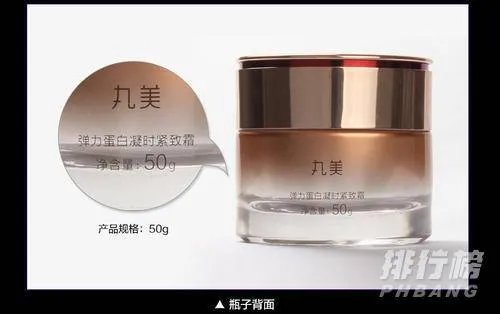 丸美眼霜哪款最好用_好用的丸美眼霜系列推荐