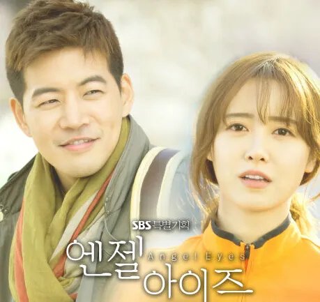 韩版天使之眼剧情介绍 由朴信宇执导的周末特别企划剧