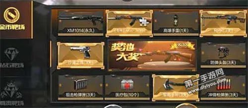 CF手游黄金汽锤武器获得及入手价值分析