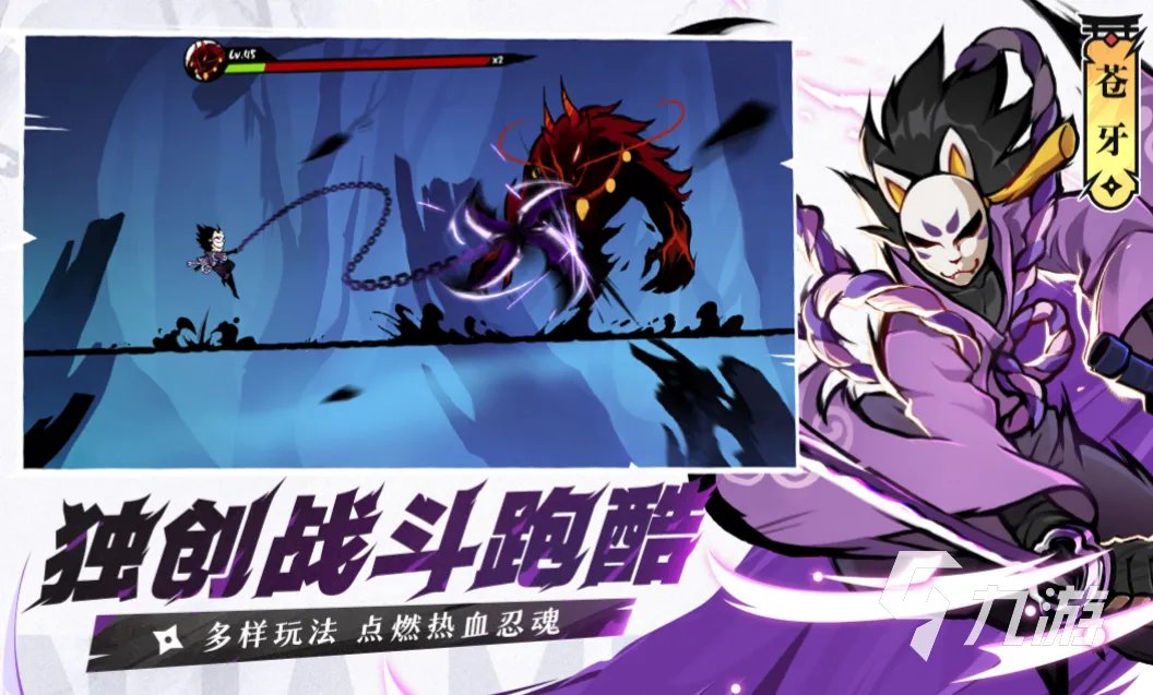 2023好玩的横版过关游戏推荐 横版过关的手机游戏排行榜分享