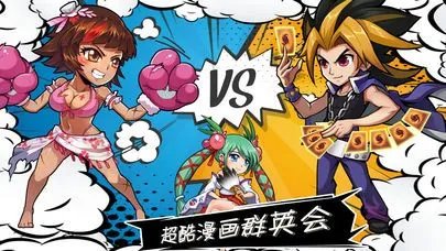 群英会好玩吗 群英会玩法简介