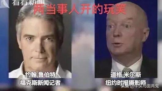 惊天大料！网传新闻记者曝出“白宫所有人员均接种疫苗”，“阴谋论”或将证实，你怎么看？