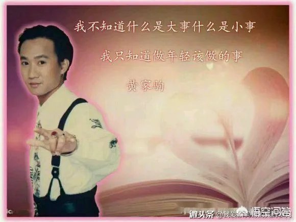 模仿黄家驹最像的是谁