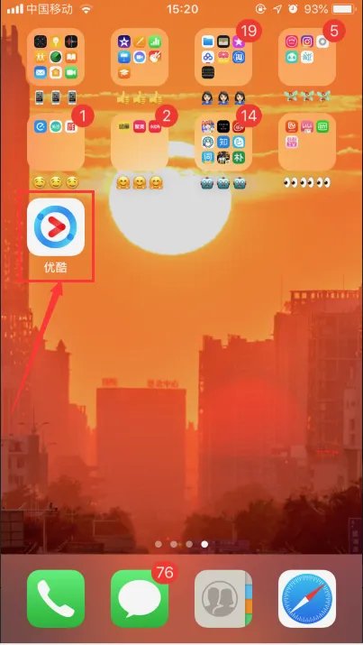 优酷视频怎么加速播放