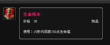 lol哨兵之殇出装