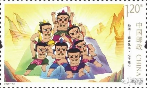 葫芦兄弟邮票发行量 葫芦兄弟邮票怎么买