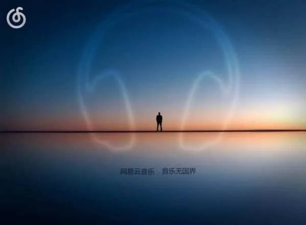 传网易云音乐被下架,你觉得网音乐音乐流行的原因在于哪里?