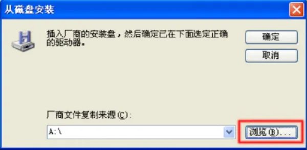 求惠普P1108打印机驱动安装不了原因？插入usb插口没反应？