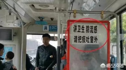 江西公交车上雷人标语的背后反映的是什么样的社会现象？