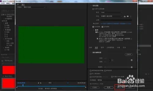 PR中如何移除亚音速隆隆声？