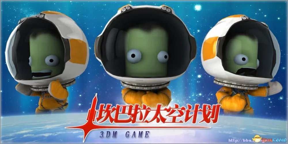 坎巴拉太空计划详细攻略教程 系统解析秘籍MOD大全