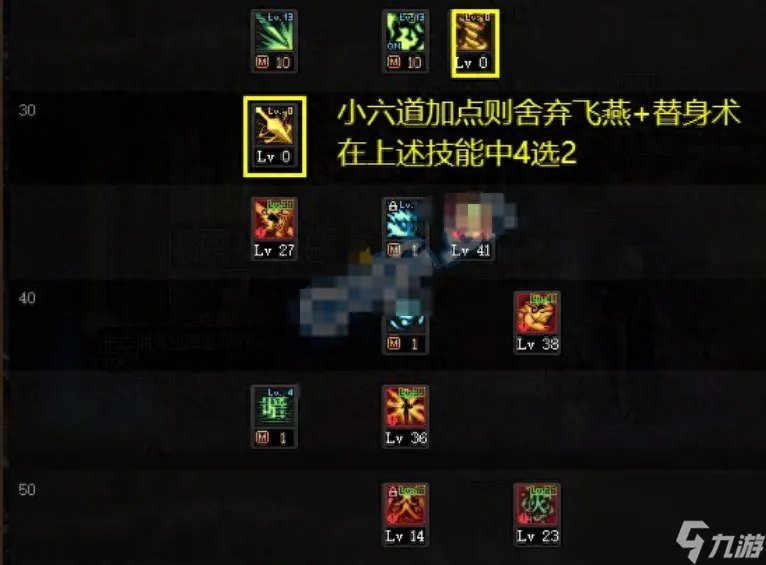 DNF110级忍者怎么加点-DNF110级忍者最佳加点推荐