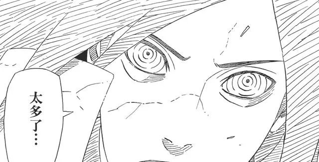 宇智波斑万花筒写轮眼的能力可能是什么?