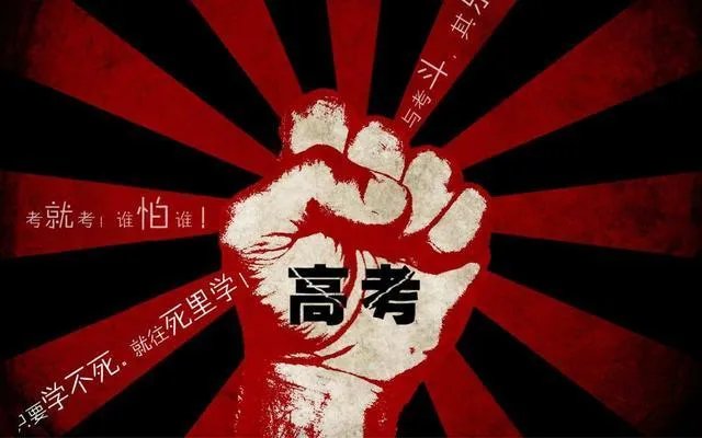 2020因为疫情内蒙古高考一批分数线会比去年477分低很多吗？
