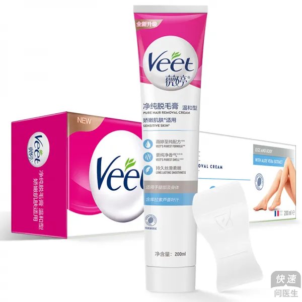 薇婷脱毛膏的效果怎么样