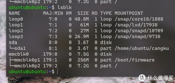 存储服务器搭建