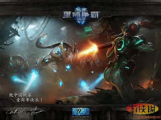 《星际争霸2》官方第十一张壁纸公布 神族母舰