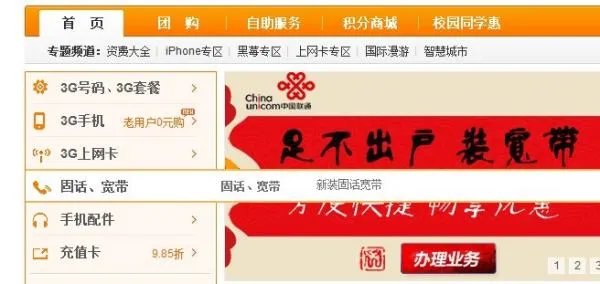 深圳联通宽带资费