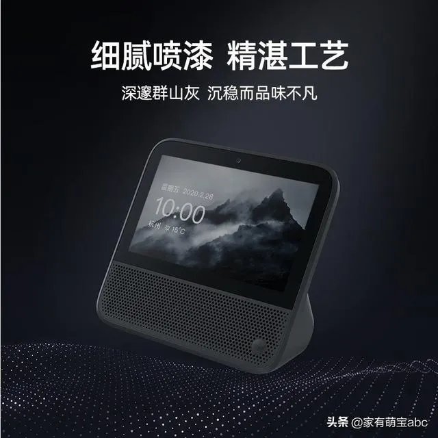 华为智能音箱，小米智能音箱，百度智能音箱，哪一个聊天模式好？