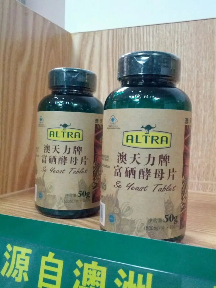 康普利特富硒酵母片的富硒酵母