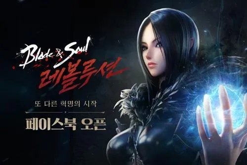 剑灵革命和剑灵2手游是同一款游戏吗 二者区别解说