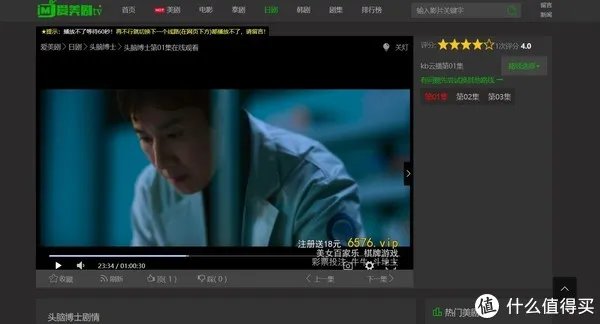 无需下载，在线看美剧：10个在线看美剧/日韩泰剧的网站推荐