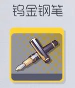 双生视界全人物喜好礼物有哪些 人物喜好礼物一览