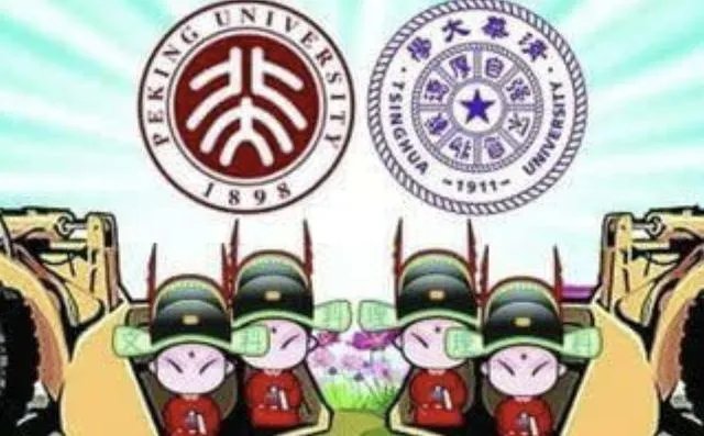 北大清华录取学生按各省、市的人口比例来录取吗?