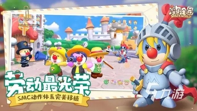 角色好看的网游有哪些2023 角色好看的热门手游排行榜