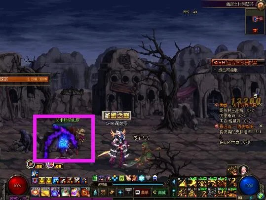 痛苦之村列瑟芬怎么打