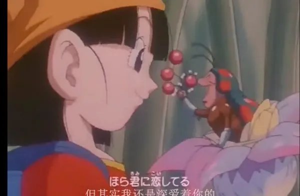 求七龙珠GT小芳好看的图片。。。麻烦发多一点。。谢谢啦