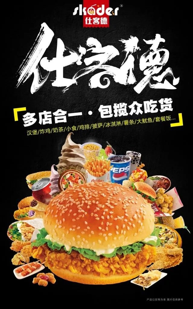 餐饮加盟培训流程。有在餐饮公司做过的么？