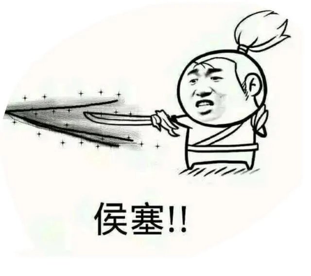 一个游戏到底能无耻到什么地步?