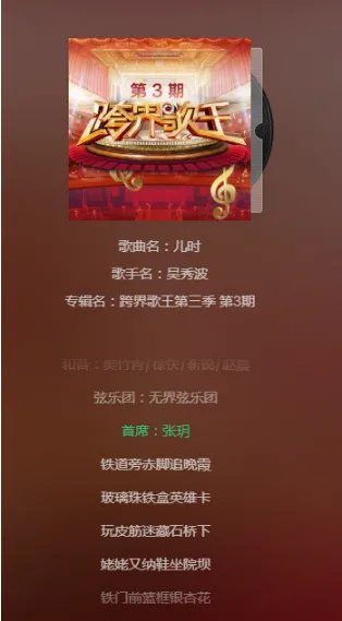 吴秀波唱的歌《儿时》原作者是谁?