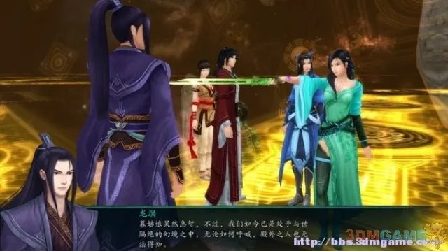 《仙剑奇侠传5前传》剧情攻略+全支线+全地图+全