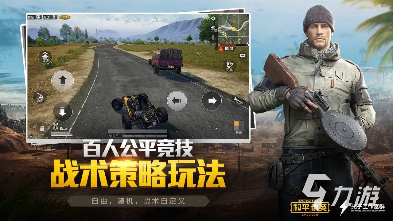 2022网络游戏排行榜前十名有哪些 最火的网络游戏排行榜推荐