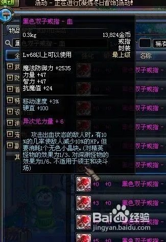 绝望之塔100层攻略