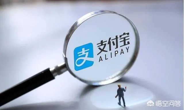 支付宝的相互保怎么样？